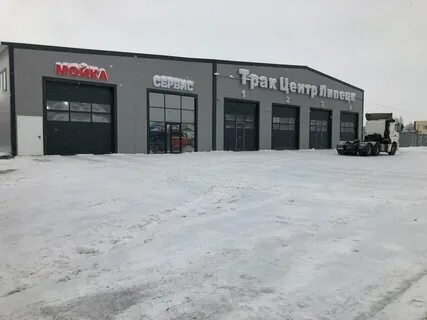 Трак центр тамбов отзывы