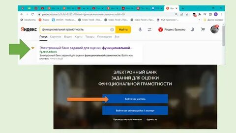 Ответы рэш функциональная грамотность 8 класс 2024 ImmunoCap.ru