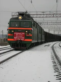 Агрыз жд