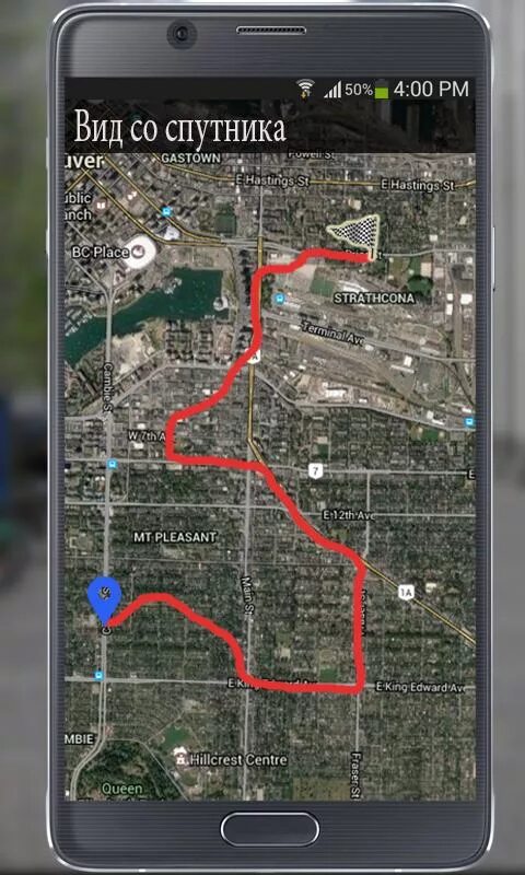 Как отследить геолокацию телефона андроид. Приложения GPS на андроид. Отслеживание по GPS В телефоне. Отслеживание маршрута. Карта геолокации со спутника.
