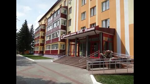 Санаторий имени ленина бобруйск