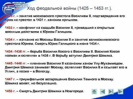 1453 г событие