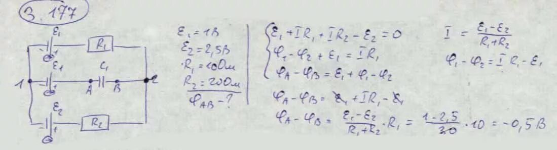 Дано r равно 6. Резисторы задачи решение задач с ЭДС. I1 5a r1=r2=r3=3 ом. ЭДС 1 R 0,1 r1 1. ЭДС=5в r1 4ом r2 6ом. R внутреннее 0.1.