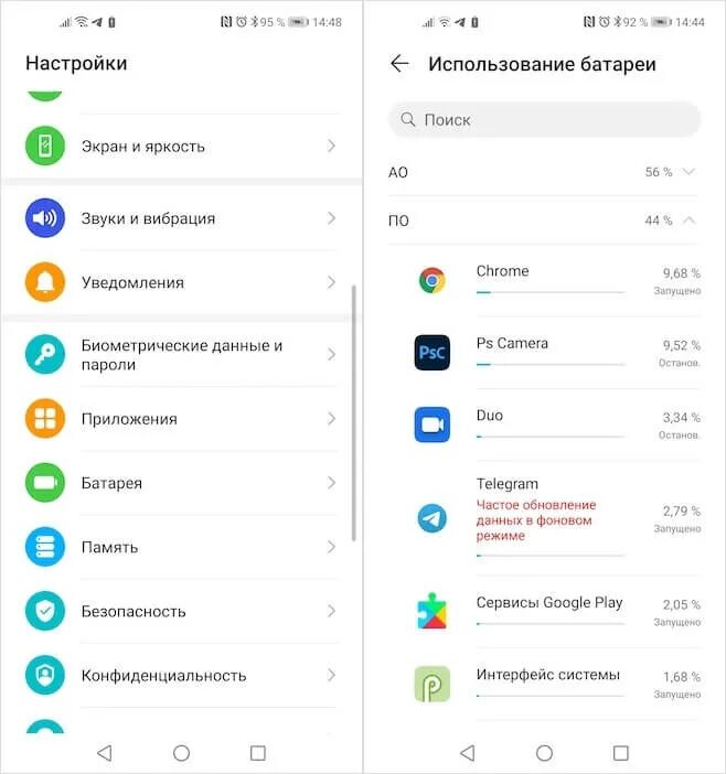 Скрыть система андроид. Приложение защита платежей. андроид всплывает оценить приложение. как удалить приложение на андроиде хуавей. приложение пытается обойти защиту андроид.
