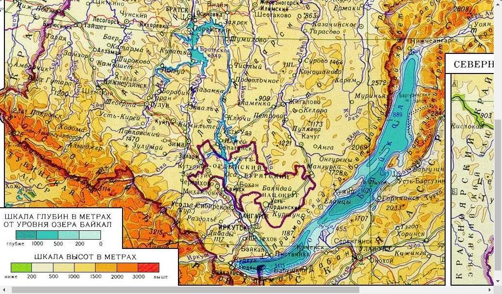 Презентация на тему : "Иркутской области - 80 лет