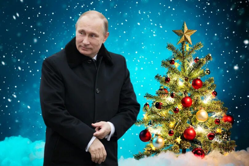 Путин новый год. Обращение президента 2017. Картинки с новым годом с путиным. Путин новый год. Путин владимир владимирович 2022.