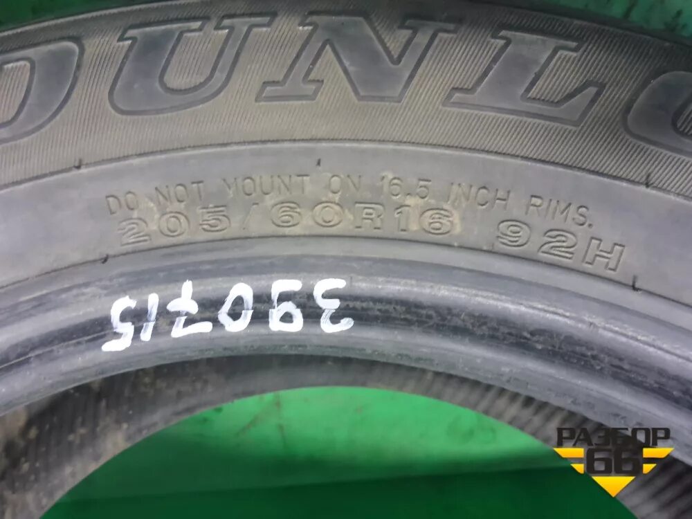 Колеса шины 205 60 16. Dunlop SP Sport 2050m 205/60r16 92h. Dunlop 2050 205/60 r16. Dunlop 205/60 r16 лето. Dunlop SP Sport 2050m 205/60 r16.