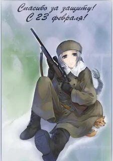 23 арты