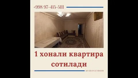Бир хонали