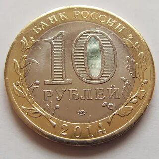1 по цене 10 рублей