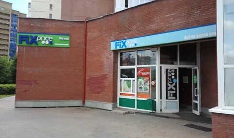 Фикс уфа