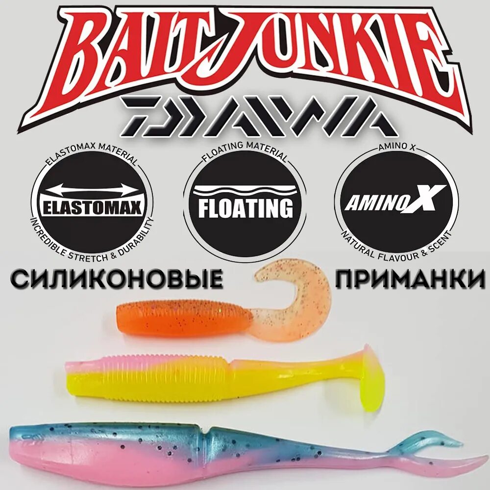 Daiwa bait junkie. Daiwa Bait Junkie Jerkshad 7". Daiwa Bait Junkie слаг. Приманка силиконовая Daiwa Bait Junkie 6.2 Minnow.