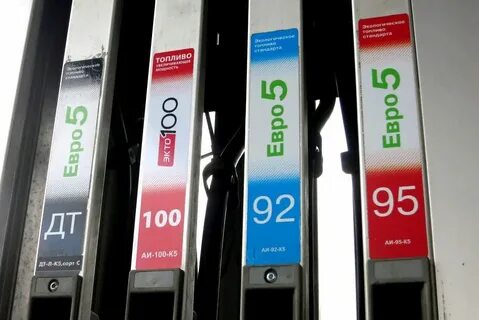 Лукойл 98 бензин