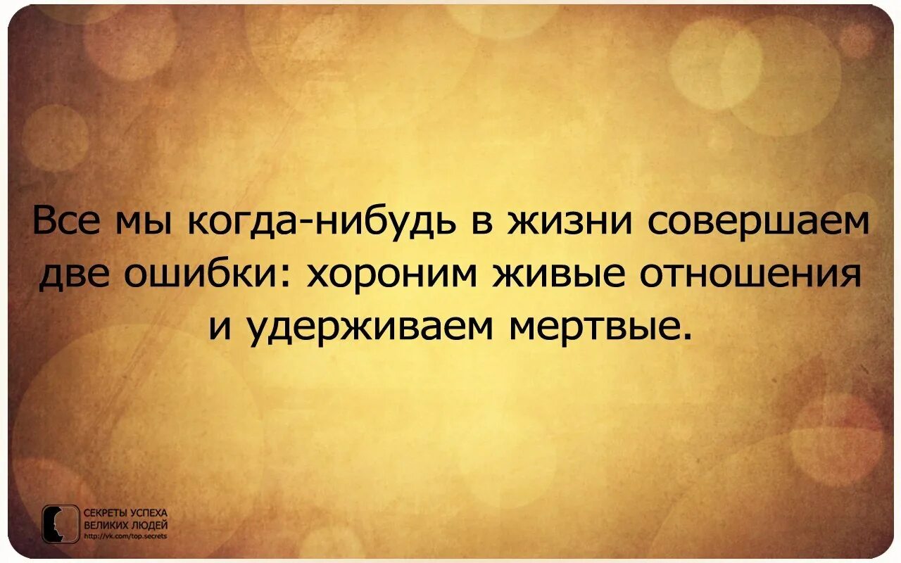 Умные мысли и высказывания. Умные и красивые фразы. Мудрые высказывания. Умные цитаты. Великое слово судьба