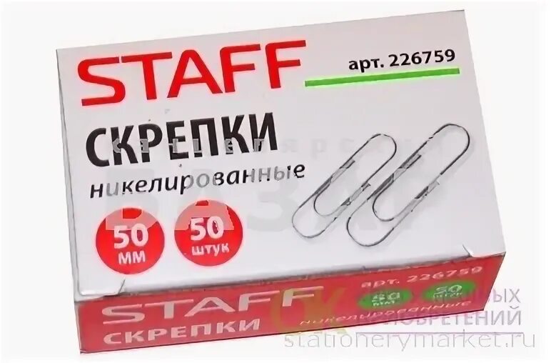 Окпд скрепки металлические. Окпд скрепки металлические. 100шт в коробке, 220012. Скрепки, 28 мм. (cz50_2264)(1/10/300).