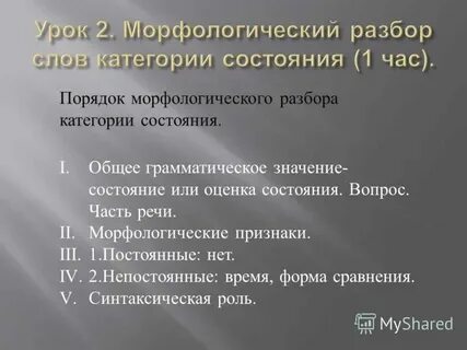 В каком случае значение категории меняется