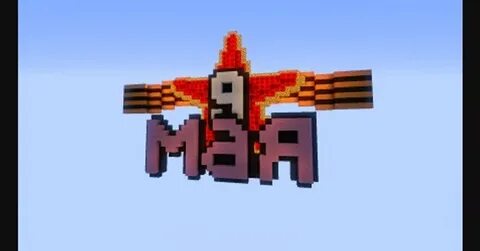 May minecraft