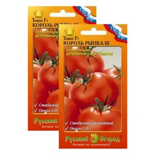 Семена король кинг