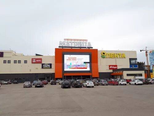 Ижевск баранова 87 молл матрица. Тц молл матрица ижевск. Дисконт матрица ижевск. Трц молл матрица ижевск. Матрица ижевск торговый центр.