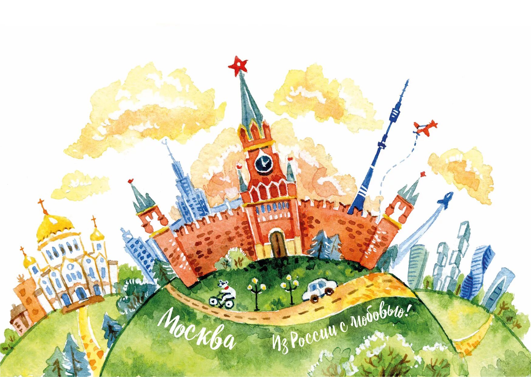 Страна меньше москвы. Город иллюстрация. Рисунки Москвы детские. Москва рисунок для детей. Детские рисунки города.