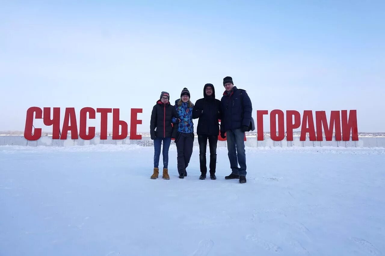 Ни за горами. Счастье не за горами пермь реальные пацаны. счастье не за горами реальные пацаны. счастье не за горами надпись.
