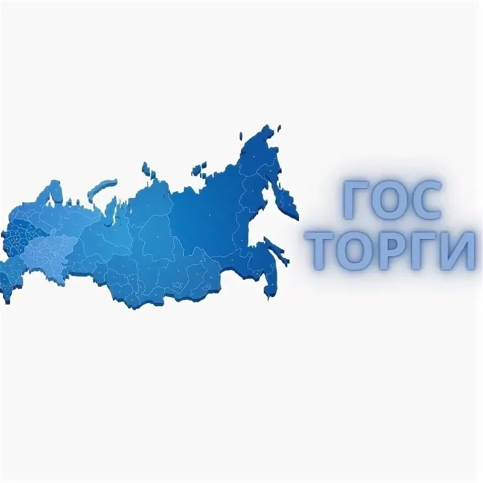 Площадка гис торги. Гис торги. гис торги логотип. торги гов ру. торги ру.