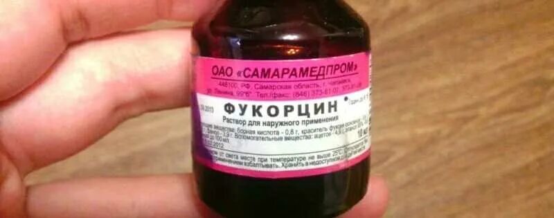 Можно ли мазать герпес фукорцином