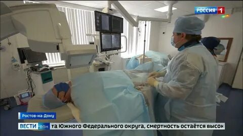 Ростов заболели