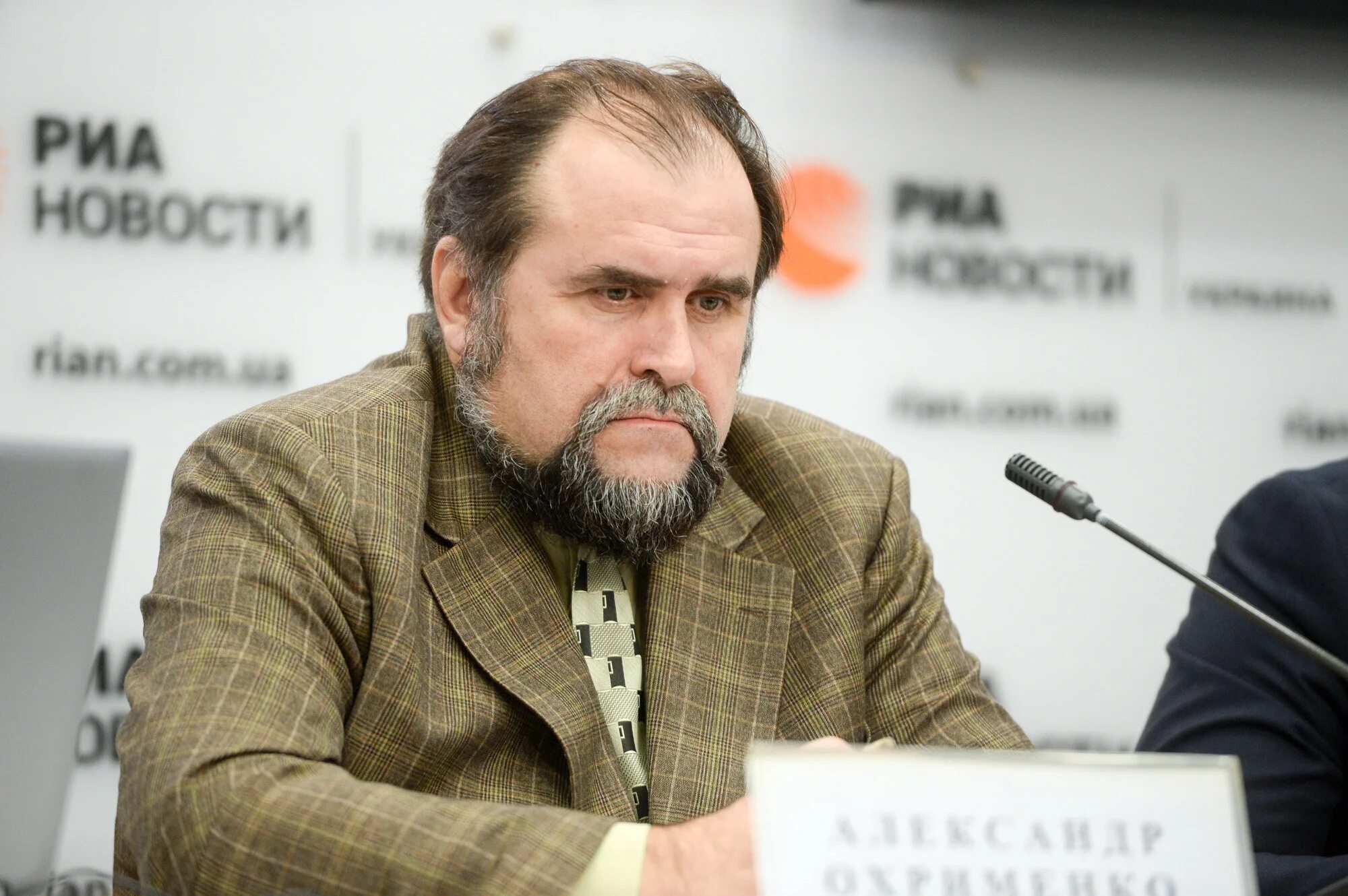 Украинский политолог охрименко. Охрименко политолог. Охрименко политолог. Украинский политолог охрименко. Охрименко политолог.