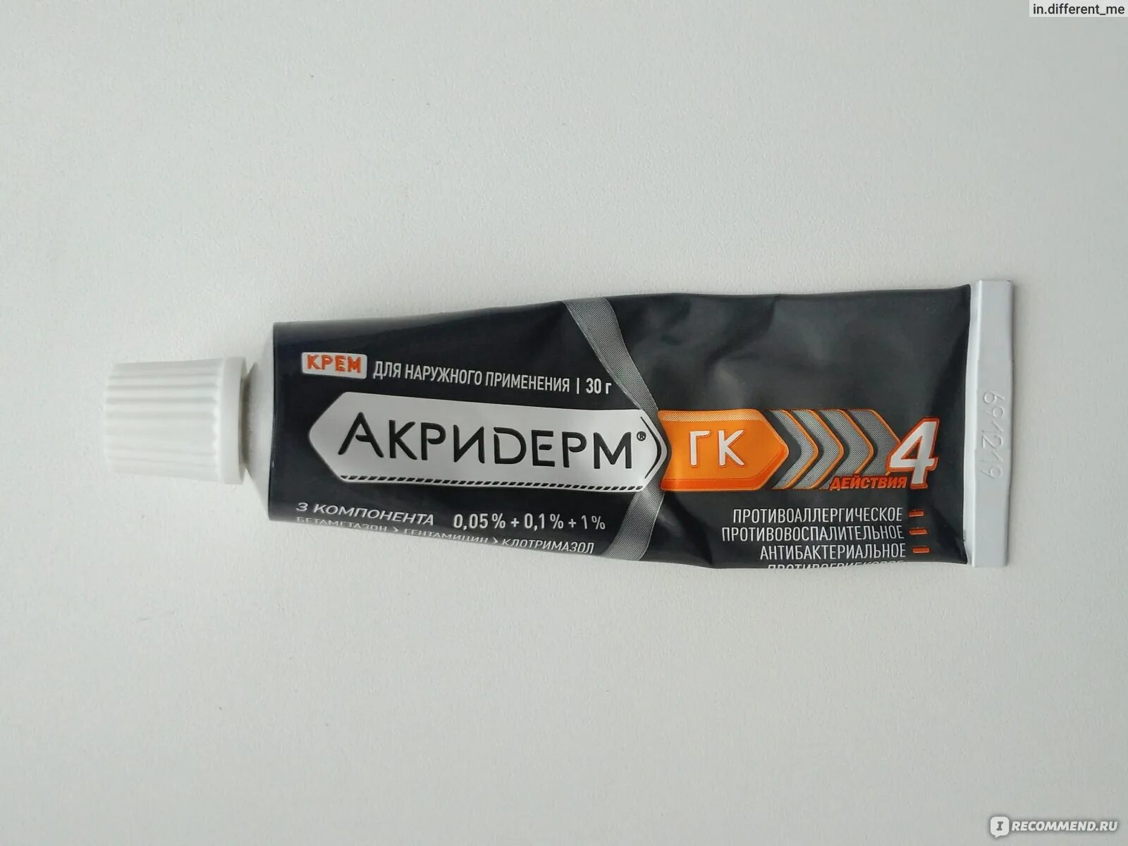 Акридерм гк от герпеса. Акридерм гк от герпеса. Акридерм гк черный тюбик. Акридерм гк мазь. Акридерм гк крем 15г.