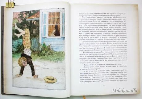 Произведения тома