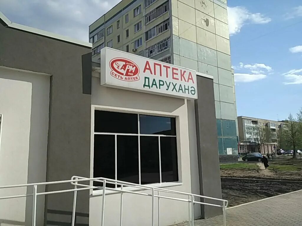 пр мира 37 елабуга. кдл клиника. елабуга платные клиники. кристалклиник елабуга. Kdl клиника елабуга.