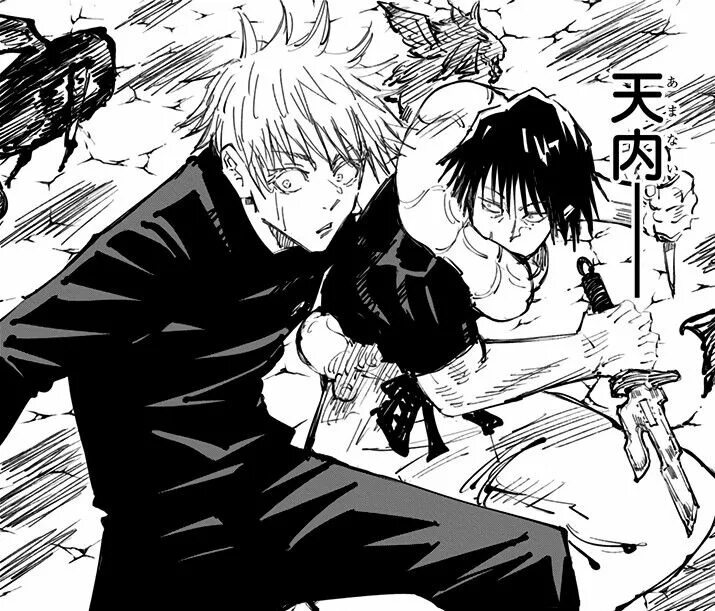 Geto upd jujutsu chronicles