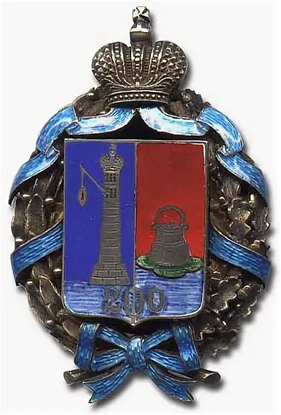 Икс изображен на гербе кронштадта назовите икс. Знак 200 лет кронштадту. знак в память 200-летия города кронштадта.. медаль 200 лет кронштадт. герб кронштадта.