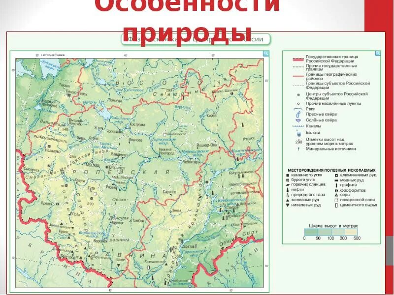 Центральная Россия на карте Центральная Россия. Центральная Россия Центральный экономический район карта реки. Центральный район России карта реки. Центральная Россия 3 района карта.