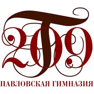 Гимназия 209