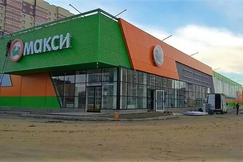 Макси октябрьский 25 череповец