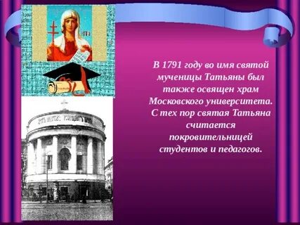 Пор св
