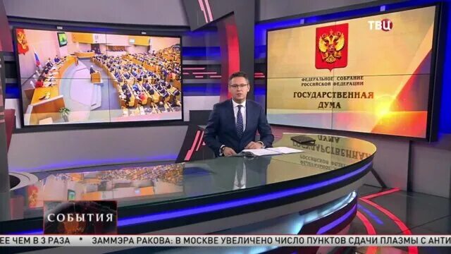 Телеканал пятый прямой эфир. РЕН ТВ прямой эфир. Прямой эфир Телевидение РЕН ТВ. Канал РЕН ТВ прямая трансляция. Региональное Телевидение прямой эфир.