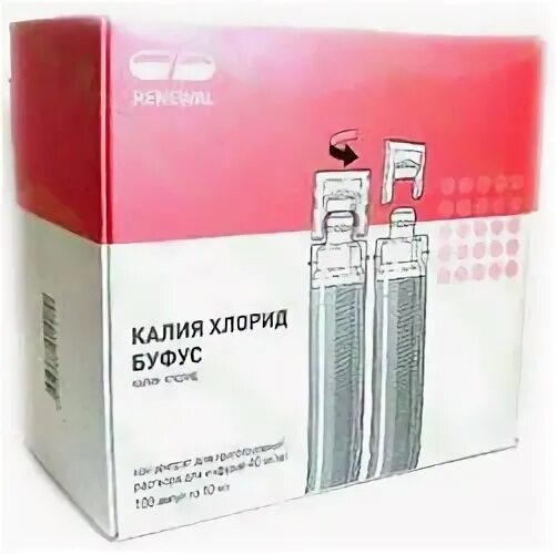Калия хлорид 100