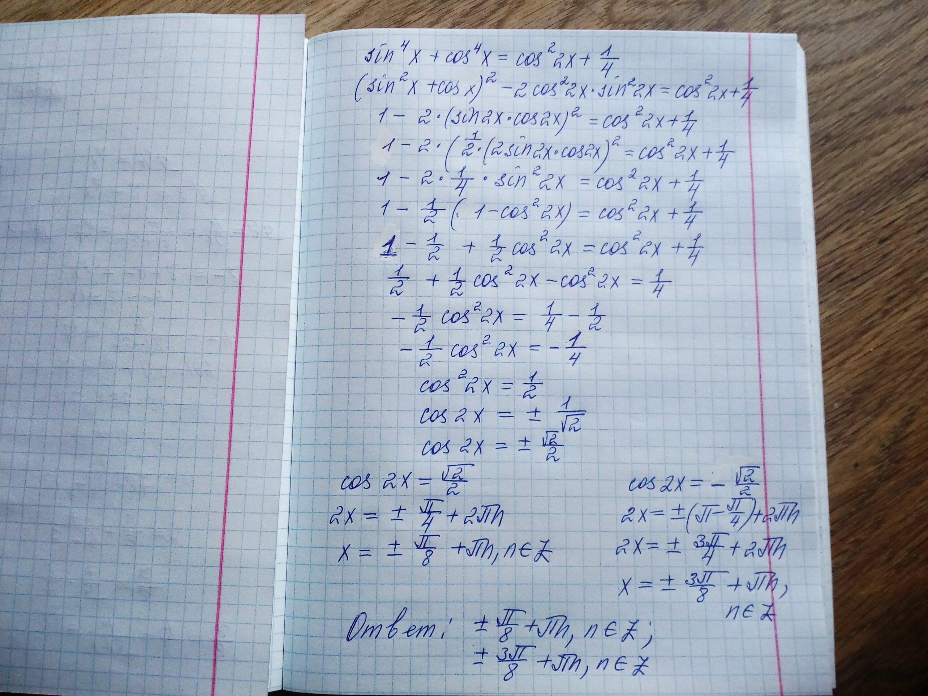 2xcosx 8cosx x 4. Cos4x+2cos2x 1. Sin4x cos4x cos 2 2x+1/4. Sin4x cos4x 1/2. Sin4x cos4x cos22x+1/4.