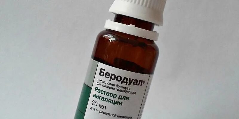 Ингаляции небулайзером беродуал пульмикорт. Капли для ингалятора. капля для ингаляции. средство для ингаляции при бронхите. ингаляция бронхит лекарства.