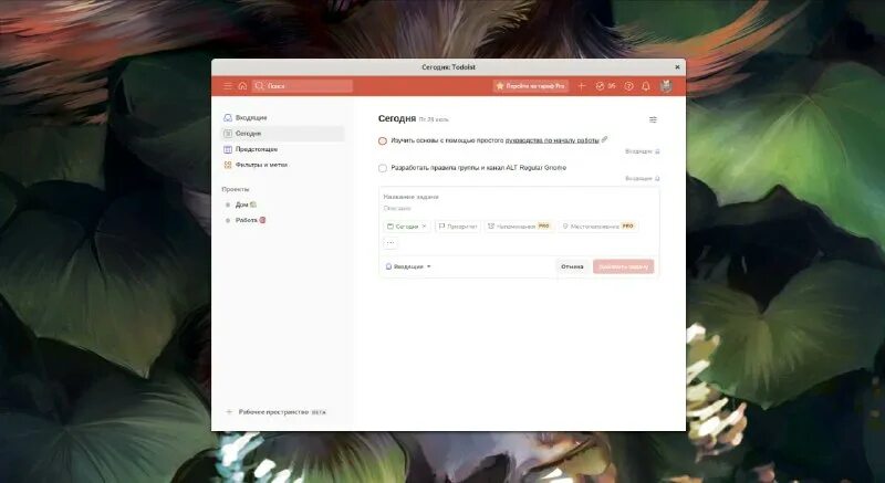 Alt linux последняя версия. Alt linux 2021. Alt linux kde. Как подключить сетевой диск в linux. Alt linux smb.