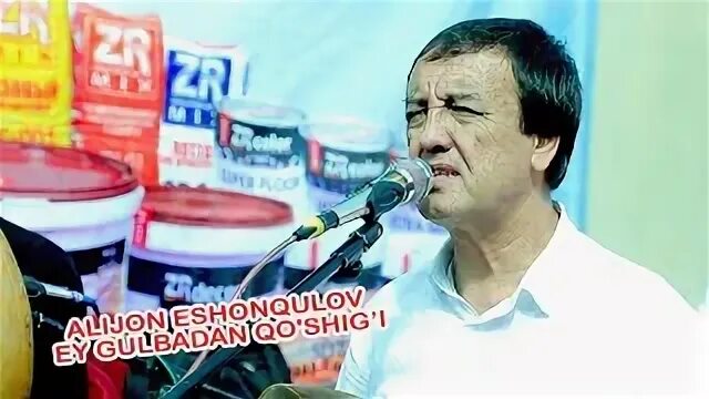 Алижон эшонкулов