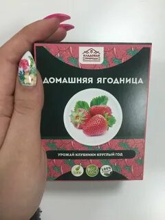Ягодница