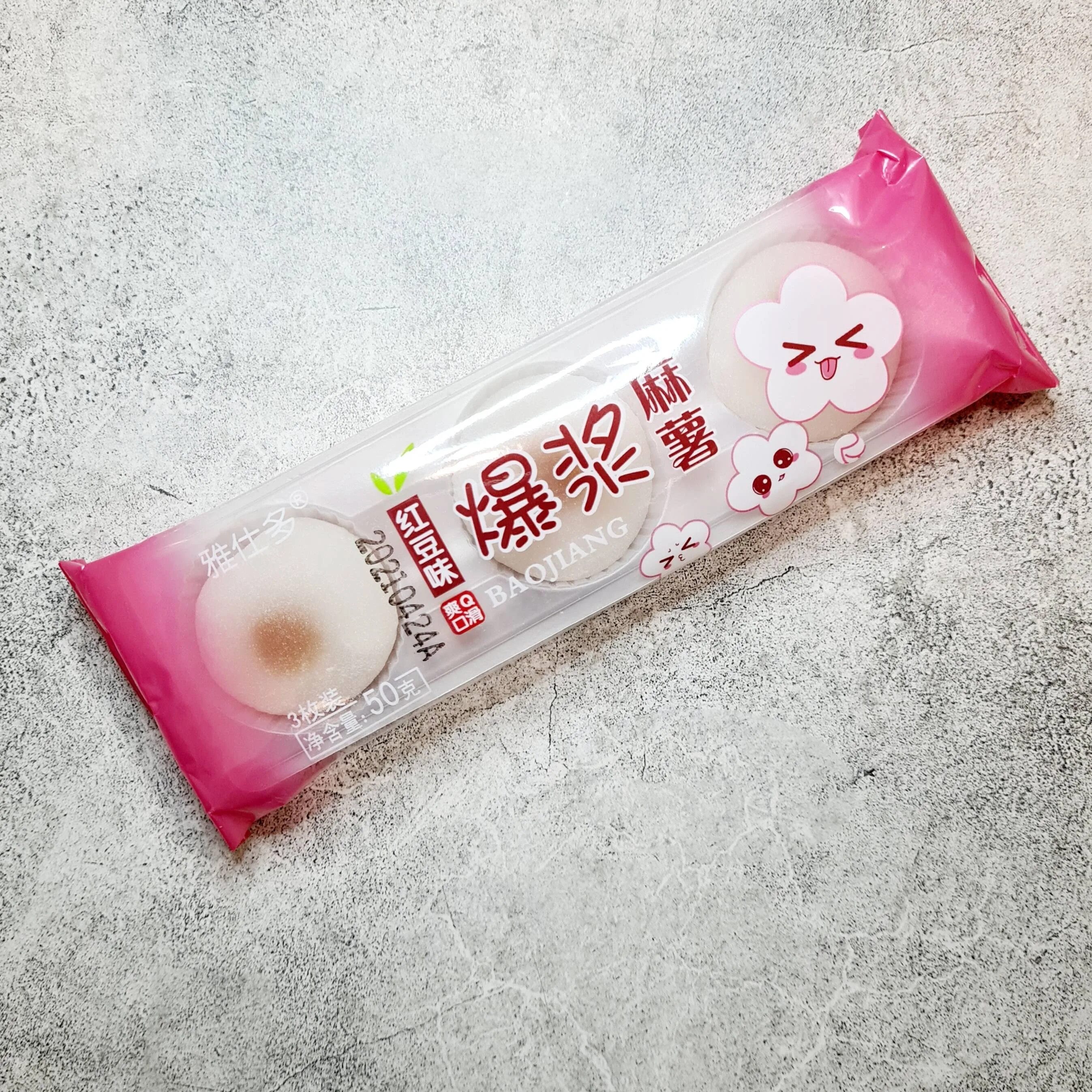 Сколько грамм в моти. Моти baojiang. baojiang моти пирожные. одноразка моти. моти baojiang клубника 50гр..