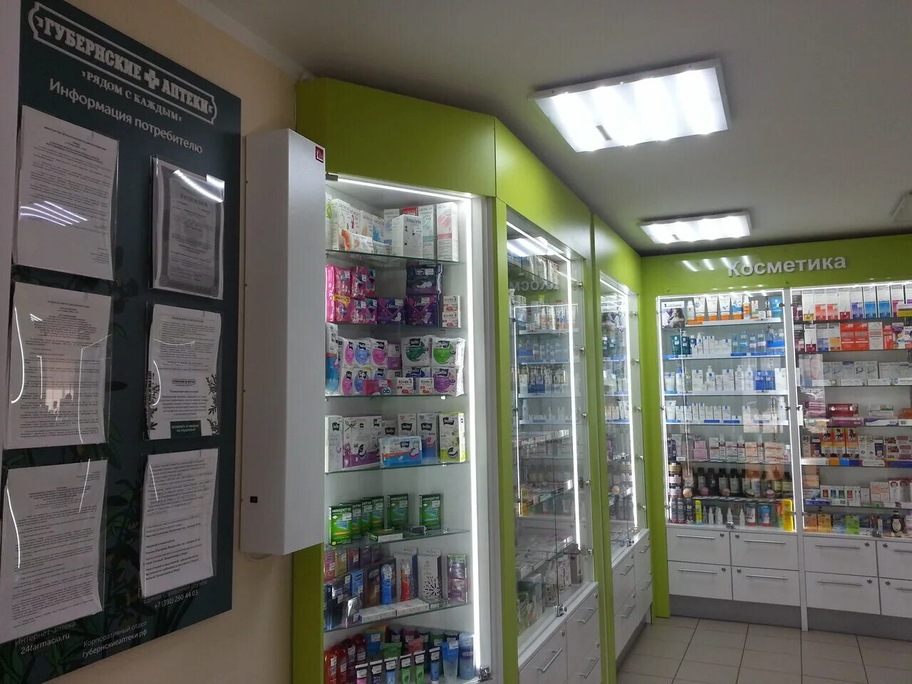 губернская аптека вывеска. губернская аптека ачинск 9 микрорайон. аптека губернская аптека. губернские аптеки в красноярске режим работы. губернские аптеки в красноярске режим работы.