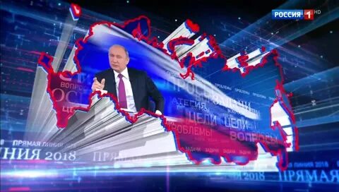 Полное 2018