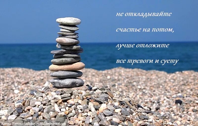 Следующий будет лучше предыдущего. Список желаний натновый год. Большинство людей считают что предыдущее поколение. Это был трудный год. Спокойной мирной ночи и хорошего завтра.