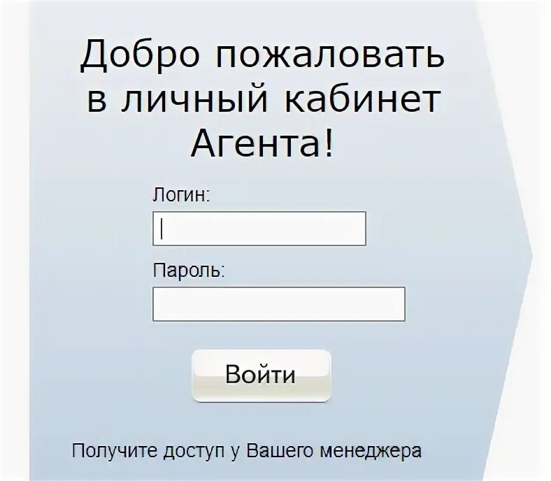 Vsk ru личный кабинет агента вход. VSK личный кабинет агента. Личный вск агент. Вск регистрация вход. Джарвис вск вход для агентов.